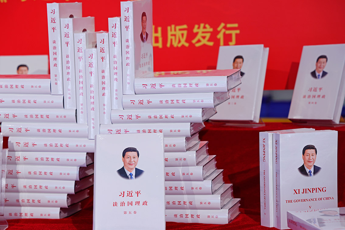 《習近平談治國理政》第五卷是全面系統(tǒng)反映習近平新時代中國特色社會主義思想最新成果的權威著作。圖為上海書城上新的《習近平談治國理政》第五卷中英文版書籍。